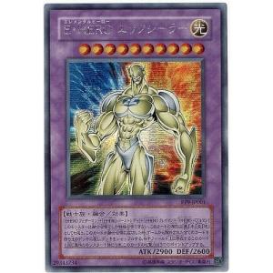 遊戯王 ブラック・マジシャン・ガール & E-HERO エリクシーラー 遊戯王 ブラック・マジシャン・ガール & E-HERO エリクシーラー