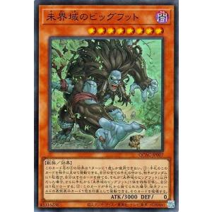 遊戯王 第12期/QCAC-JP007 未界域のビッグフット 【スーパーレア】