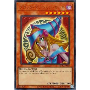 コナミデジタルエンタテインメント 遊戯王 WPP4-JP066 ブラック