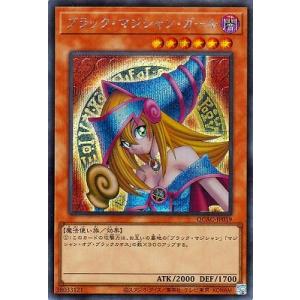 コナミデジタルエンタテインメント 遊戯王 20TH-JPC01 マジシャン