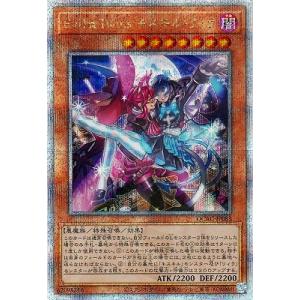 オーバーフレーム仕様】遊戯王 RV01-JP038 ウィッチクラフト・バイス