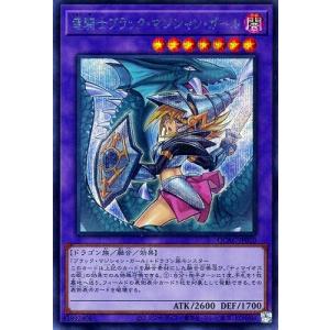 コナミデジタルエンタテインメント 遊戯王 QCLP-JP002 アクア