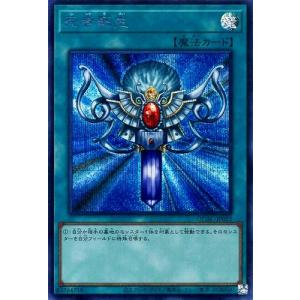 遊戯王 第12期/イラスト違い1 QCAC-JP023 死者蘇生 【シークレットレア】