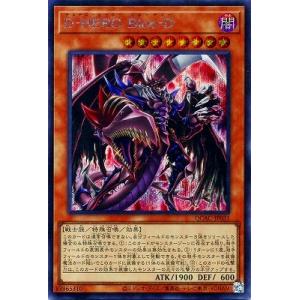 遊戯王 第12期/イラスト違い1 QCAC-JP031 Ｄ−ＨＥＲＯ Ｂｌｏｏ−Ｄ 【シークレットレ...