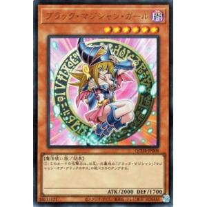 ブラック・マジシャン・ガール スーパーパラレルレア RD/5THS-JPA08