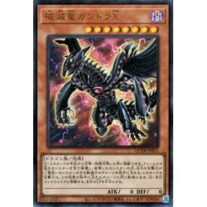 遊戯王オフィシャルカードゲーム デュエルモンスターズ 遊戯王 カオス