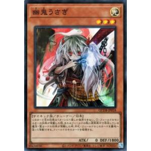 コナミデジタルエンタテインメント 遊戯王 第13期/LOCH-JP003 黒魔導の