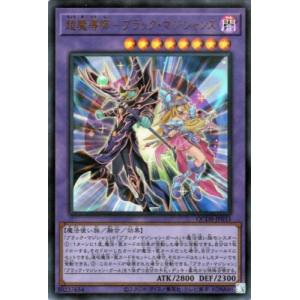 【ARS10】オベリスクの巨神兵 ウルトラレア VJMP-JP037 Amazon.co.jp: UR◇オベリスクの巨神兵（VJMP－JP037