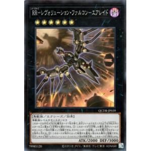 遊戯王オフィシャルカードゲーム デュエルモンスターズ 遊戯王