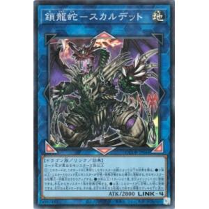 コナミデジタルエンタテインメント 遊戯王 第13期/LPST-JP017 白銀の城