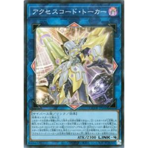コナミデジタルエンタテインメント 遊戯王 第10期 DBIC-JP018 ウィッチ