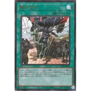 遊戯王 第12期/QCDB-JP055 融合派兵【ウルトラレア】