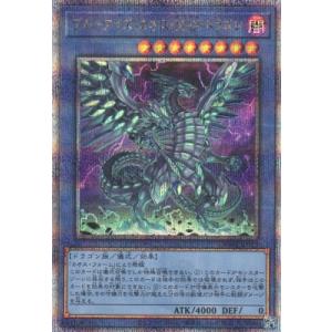 遊戯王OCG オシリスの天空竜 25thシークレット Unity 遊戯王オフィシャルカードゲーム デュエルモンスターズ 遊戯王