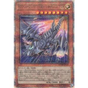 遊戯王 RA04-EN050 マルチャミー・フワロス (英語版 1st Edition