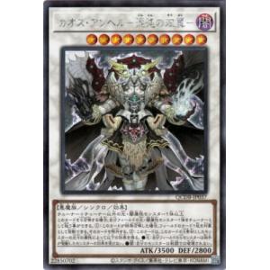 ヴァンガード DZ-BT10/FFR06 ティックダウン・ドラゴン (FFR ダブル