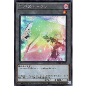 コナミデジタルエンタテインメント 遊戯王ラッシュデュエル RD/5TH1
