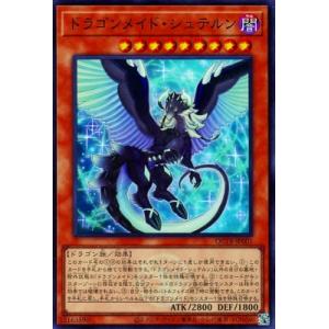 BANDAI（バンダイ） バトルスピリッツ/SJ17-02 龍魔侯オーバーヴェルム