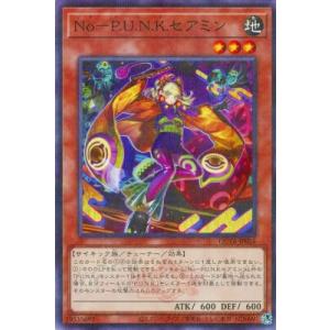 遊戯王 第12期/QCTB-JP024 Ｎｏ−Ｐ.Ｕ.Ｎ.Ｋ.セアミン【ノーマルパラレル】