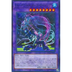 遊戯王 第12期/QCTB-JP030 Ｕｋ−Ｐ.Ｕ.Ｎ.Ｋ.カープ・ライジング【ノーマルパラレル】