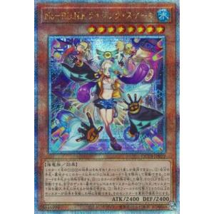 遊戯王 第12期/QCTB-JP019 Ｎｏ−Ｐ.Ｕ.Ｎ.Ｋ.ライジング・スケール【クォーターセンチ...