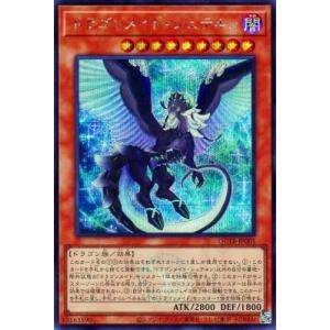 ドラゴンメイド・ハスキー(25thレア) | クォーターセンチュリー
