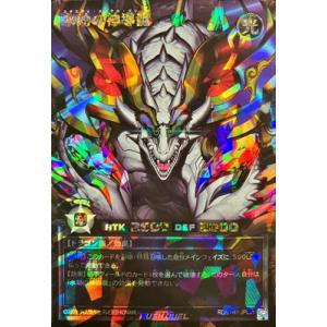 遊戯王ラッシュデュエル RD/5TH1-JP00...の商品画像