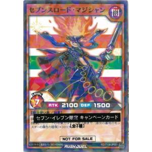 遊戯王 ラッシュデュエル RD/KP24-JP028 マッドレア・アメロ (日本語版