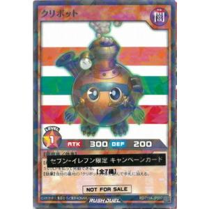 コナミデジタルエンタテインメント 遊戯王ラッシュデュエル RD/SD0F