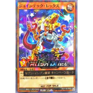 遊戯王 ラッシュデュエル RD/ORP4-JP009 地霊術師アウス (日本語版
