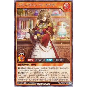 遊戯王ラッシュデュエル RD/AP02-JP02...の商品画像