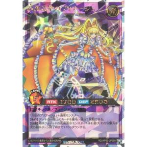 遊戯王ラッシュデュエル RD/AP03-JP06...の商品画像
