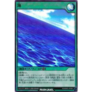 遊戯王ラッシュデュエル RD/B003-JP00...の商品画像