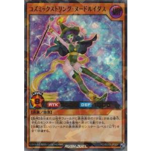 コナミデジタルエンタテインメント 遊戯王ラッシュデュエル RD／DD01