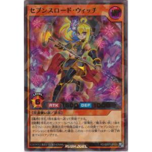 遊戯王ラッシュデュエル セブンスロード・メイジ ウルトラレアパラレル仕様 コナミデジタルエンタテインメント 遊戯王ラッシュデュエル RD
