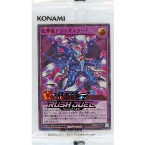 魅力的な価格 コナミデジタルエンタテインメント 遊戯王 第10期 RC02-JP002 Box+デッキ+パック