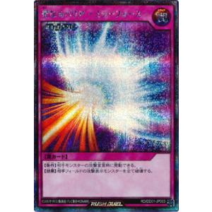 遊戯王オフィシャルカードゲーム デュエルモンスターズ 遊戯王 遊戯王オフィシャルカードゲーム デュエルモンスターズ 遊戯王