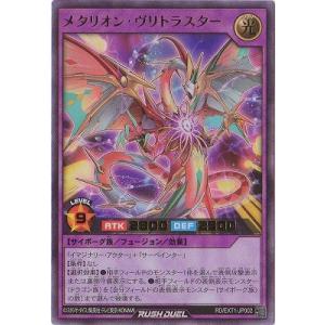 コナミデジタルエンタテインメント 遊戯王ラッシュデュエル RD／EXT01