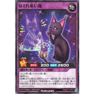 コナミデジタルエンタテインメント 遊戯王ラッシュデュエル RD/KP15