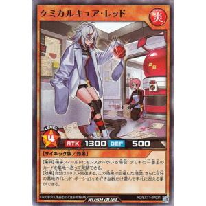 遊戯王 ラッシュデュエル RD/KP24-JP028 マッドレア・アメロ (日本語版