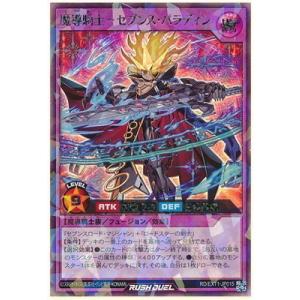 ブシロード カードファイト!! ヴァンガード DZ-BT12/SECV05 深淵霊域