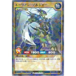コナミデジタルエンタテインメント 遊戯王 第13期/LPST-JP044 神の警告