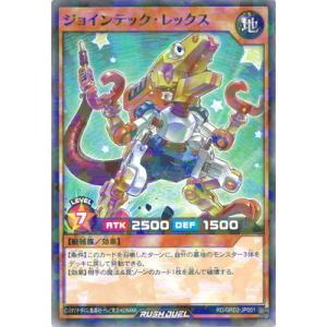 コナミデジタルエンタテインメント 遊戯王ラッシュデュエル RD BDG1