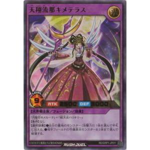 遊戯王ラッシュデュエル 遊戯王 ラッシュデュエル CAN-Melo：D