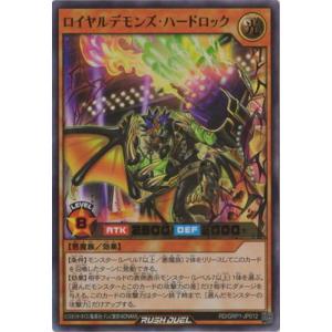 コナミデジタルエンタテインメント 遊戯王ラッシュデュエル RD／GRP1