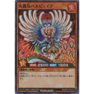 コナミデジタルエンタテインメント 遊戯王ラッシュデュエル RD／GRP1