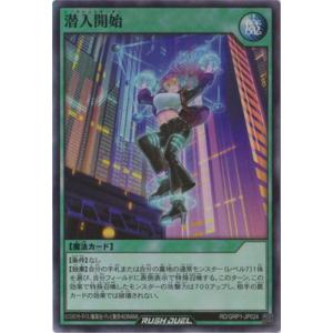 遊戯王 ラッシュデュエル RD/KP21-JPS00 天導聖の見継ぎ人 (日本語版