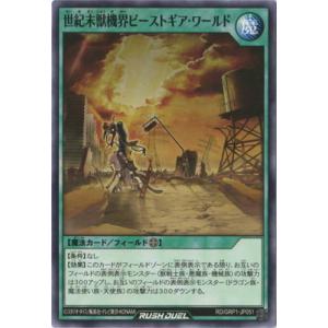 遊戯王オフィシャルカードゲーム デュエルモンスターズ 遊戯王カード