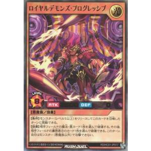 遊戯王 ラッシュデュエル RD/ORP3-JP046 諧謔のコスモス姫 (日本語版