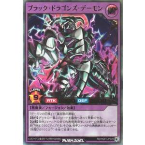 コナミデジタルエンタテインメント 遊戯王ラッシュデュエル RD/HC01