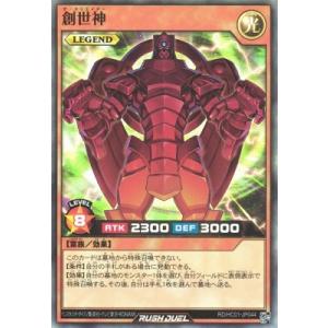 遊戯王 SBLS-EN013 メテオ・ブラック・ドラゴン Meteor B. Dragon